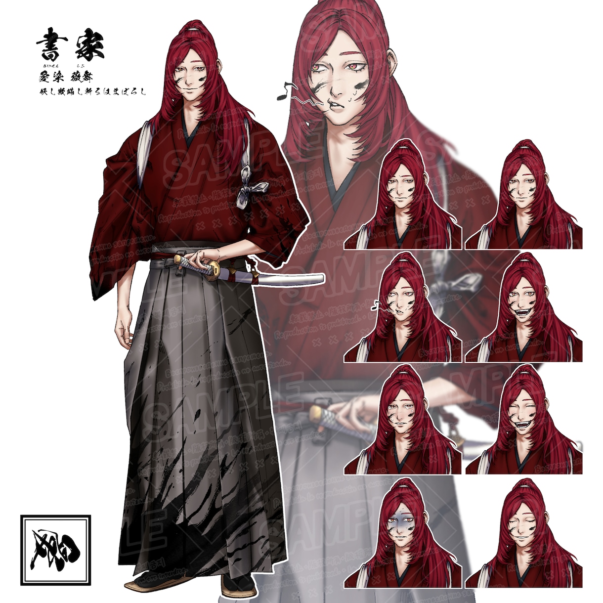 表情差分付き！TRPGなどの立ち絵を制作します 丁寧な聞き取りと相談で、キャラの個性が出る立ち絵を描きます！ イメージ2