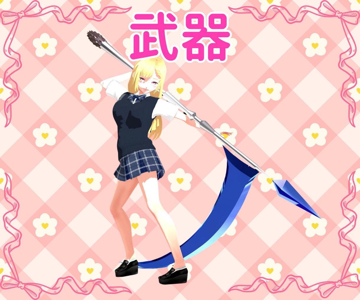 VRChatや配信用の3D小物を作ります 商用利用可能なアクセサリーや小物を制作します！ イメージ7