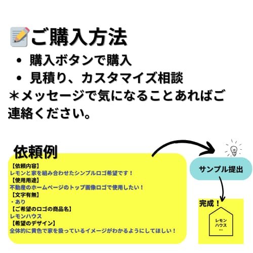 評判良し!商用利用可能なロゴを良心価格で作ります 副業や起業でビジネス使えるオジリナルロゴが必要な方へ イメージ5