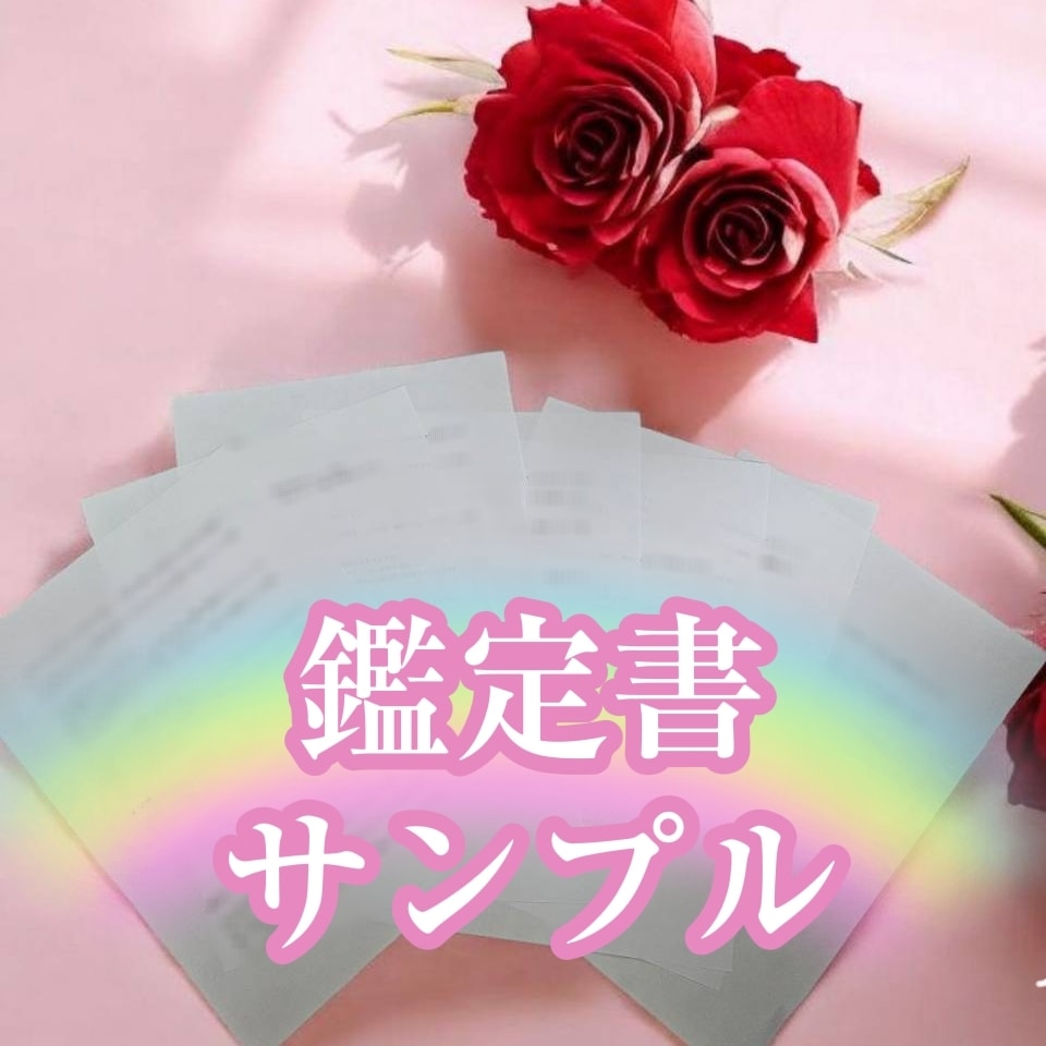 3,000字以上で具体的な恋愛アドバイスします 彼からの返信、恋の進展…そのためにあなたがすべき行動教えます イメージ2