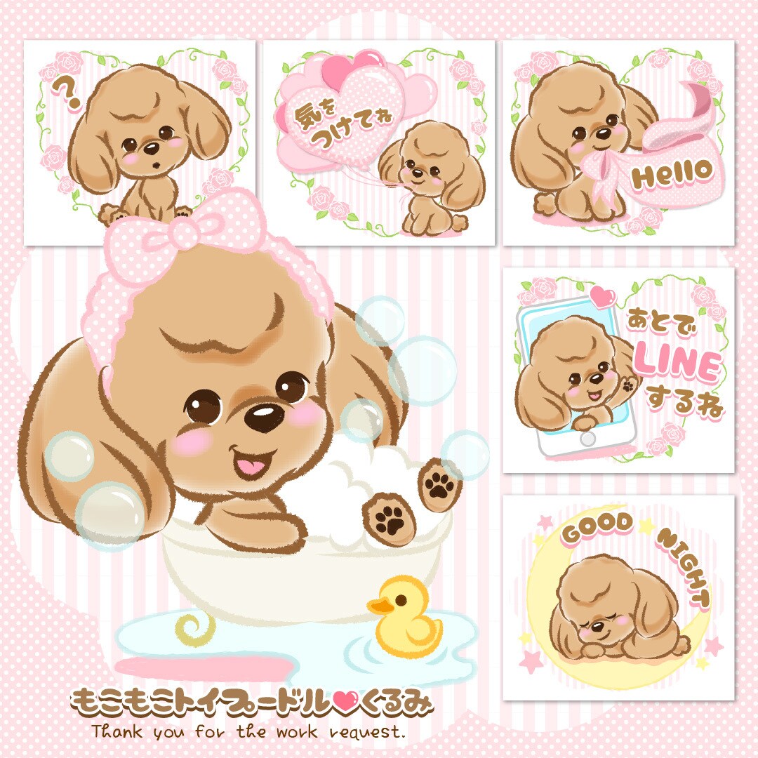 愛するペットの似顔絵LINEスタンプお描きします 愛するペットをキャラクターに毎日使えるLINEスタンプへ♪ イメージ6