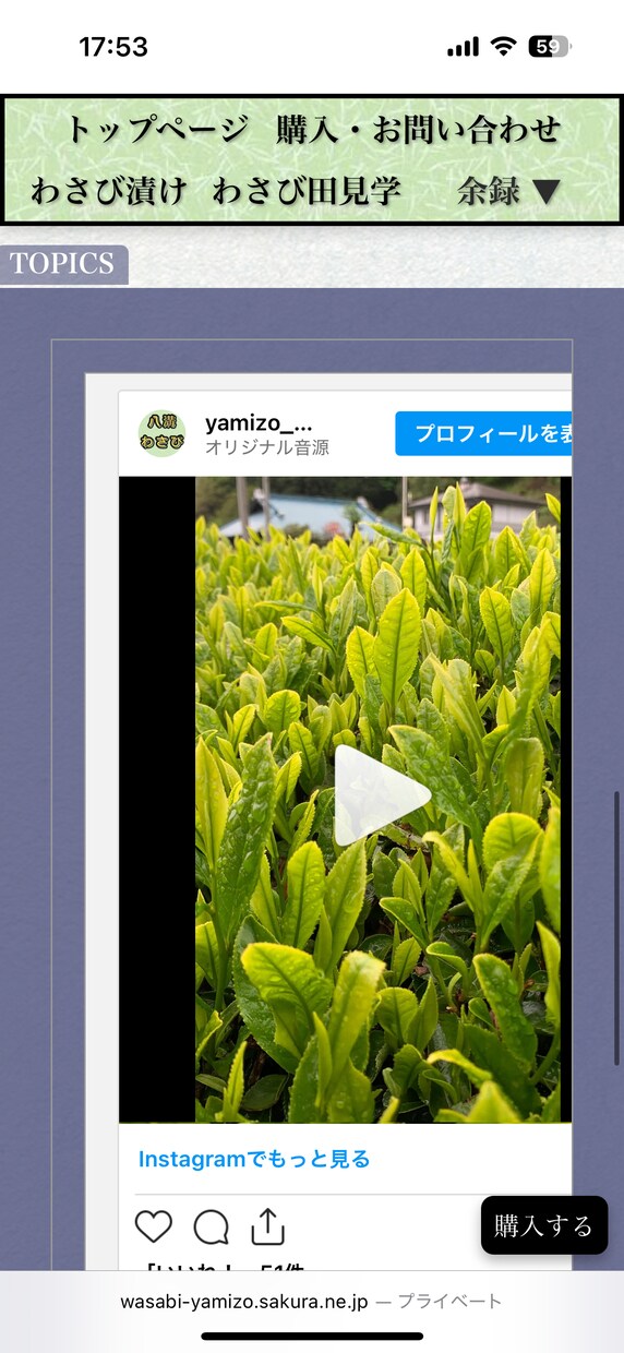 スマホ対応のホームページ作ります 修正や更新も気軽に対応します。 イメージ2