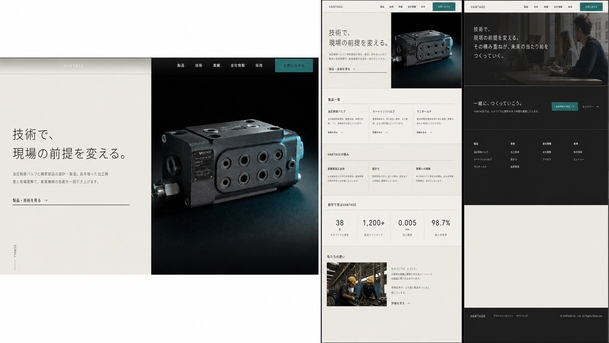 最短1週間｜集客できるLP、HP制作します 更新もできるWordPress納品。ヒアリングから制作します イメージ7