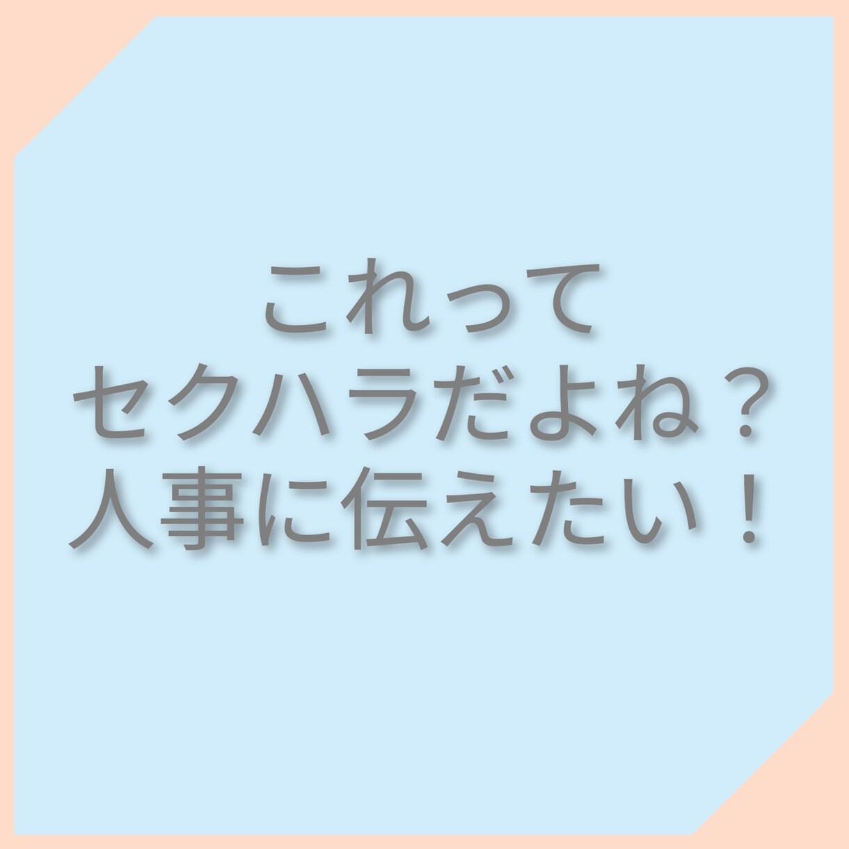 手紙、メッセージなどを読みやすく伝わる文章にします あなたの想いが伝わるように！プロ作家がお手伝いします。 イメージ9