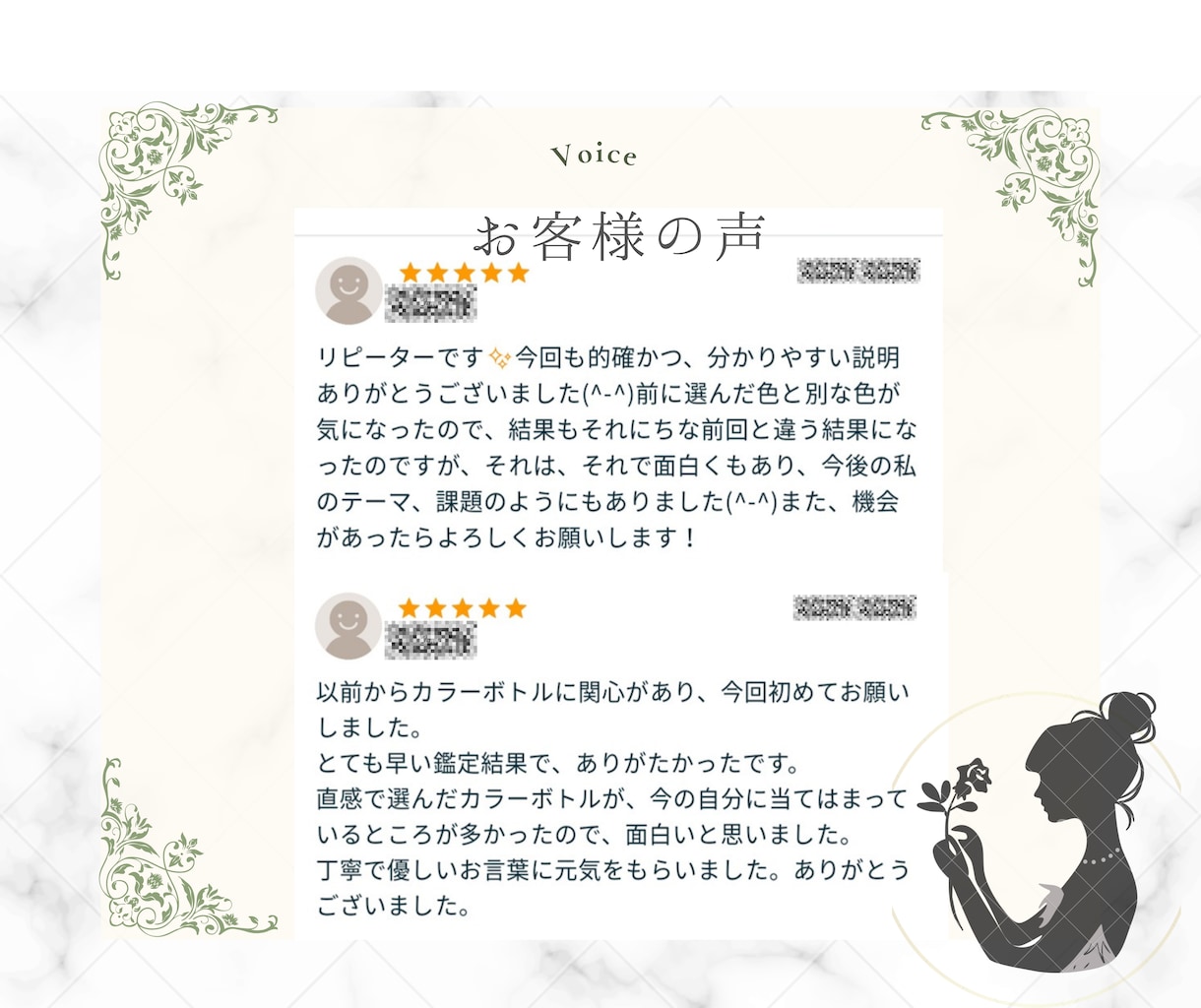言葉にできない不安☘️色で導き、潜在意識を整えます 直感の2色カラーセラピー☘️パワースポット級の癒やしをお届け イメージ7