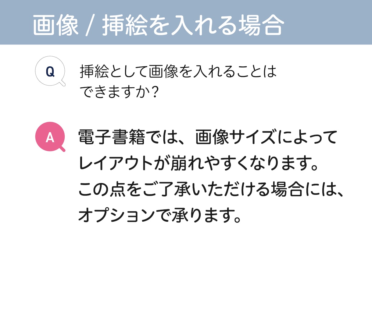 ワード原稿→電子書籍＋ペーパーバック一緒に作ります デザイナーのオリジナル表紙＆読みやすい本文・出版サポート付 イメージ7