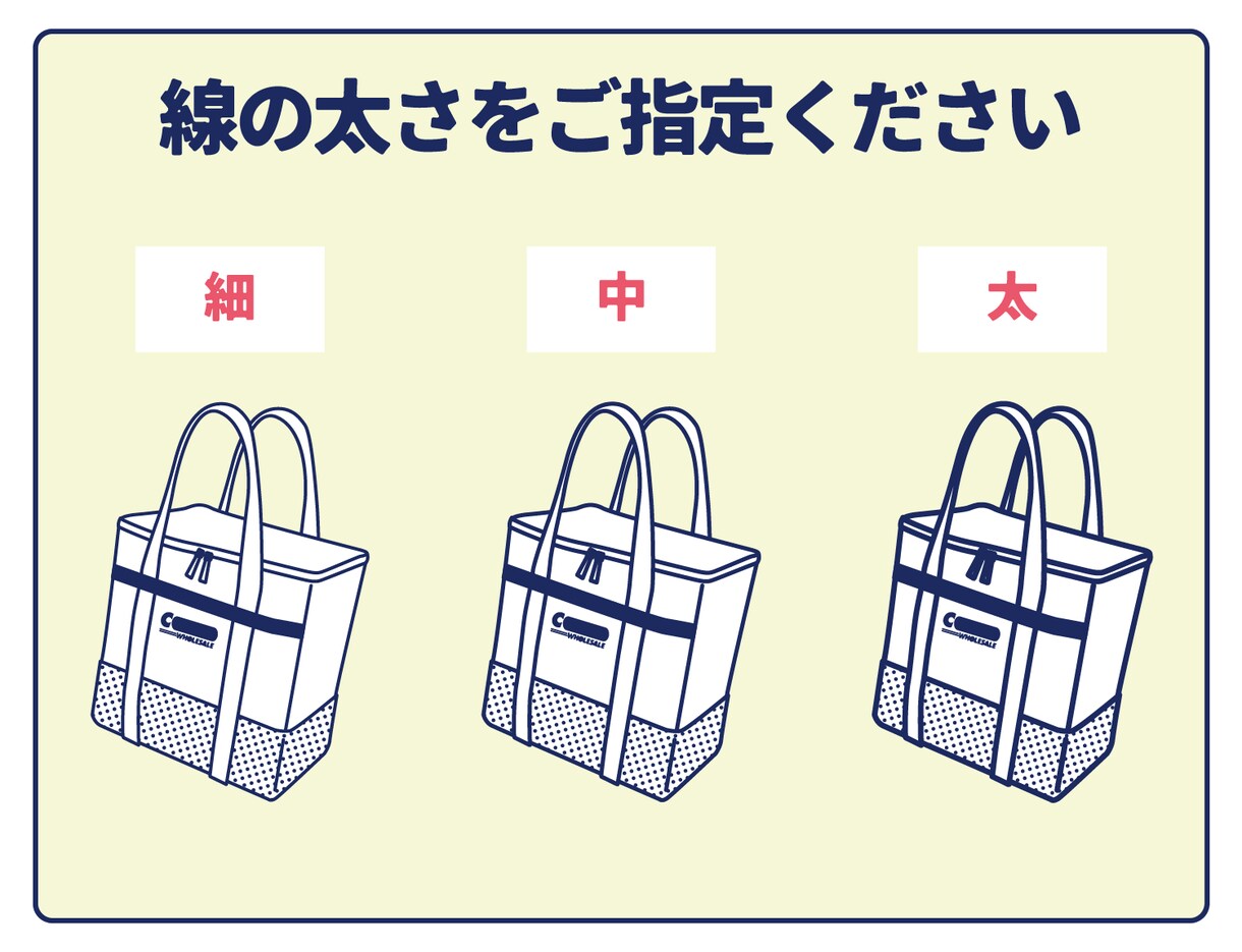 商用可 / シンプルな線画の物イラストを描きます フリー素材では物足りない方に最適です！ イメージ4