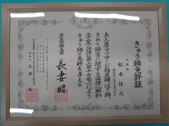 １ヶ月サポート☆東洋医学で不調改善をおこないます 体調不良で悩むあなたへ！リモート施術で自宅に居ながら体調管理 イメージ10