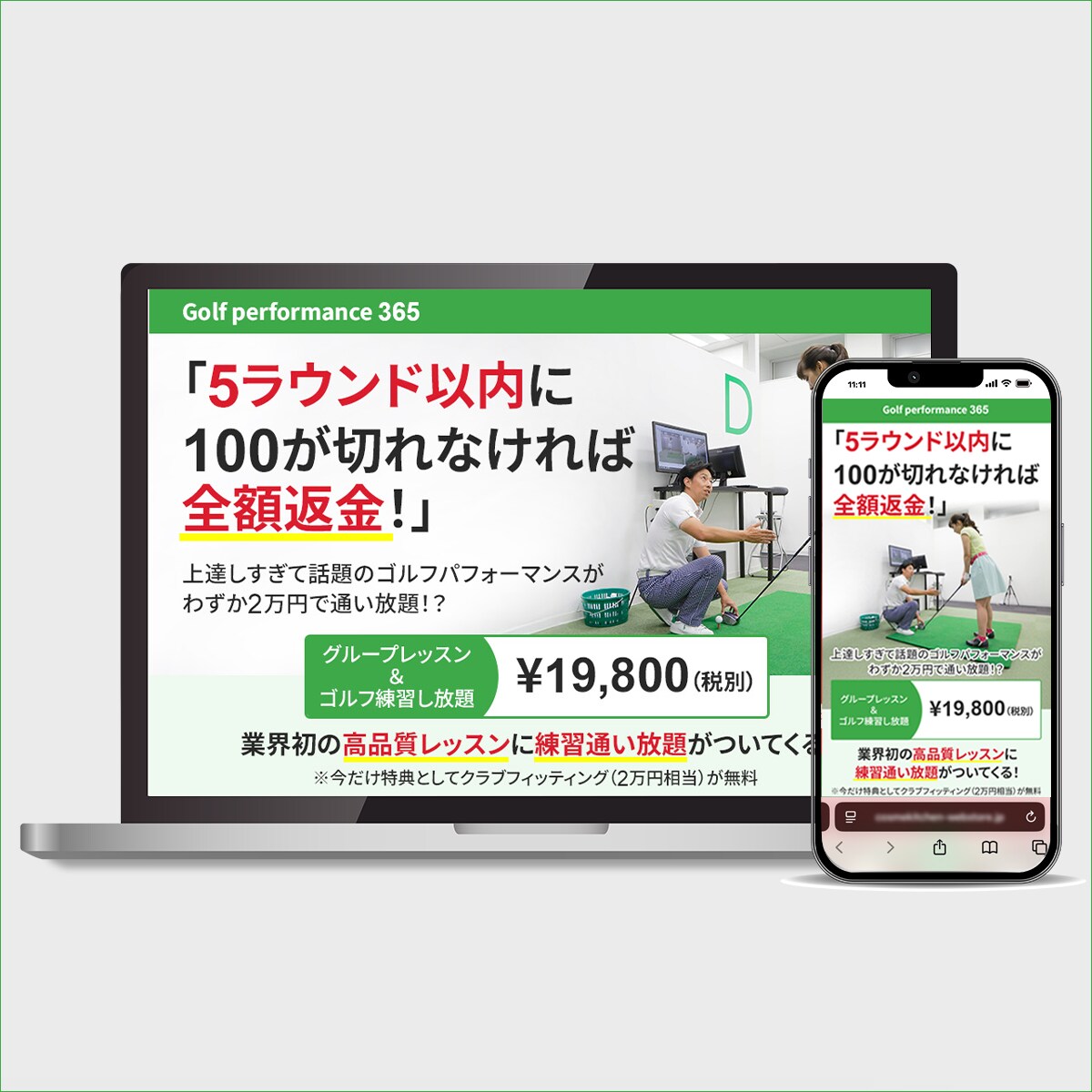 結果に繋げるLPをデザインします ファーストビュー特化！修正無制限！ イメージ7