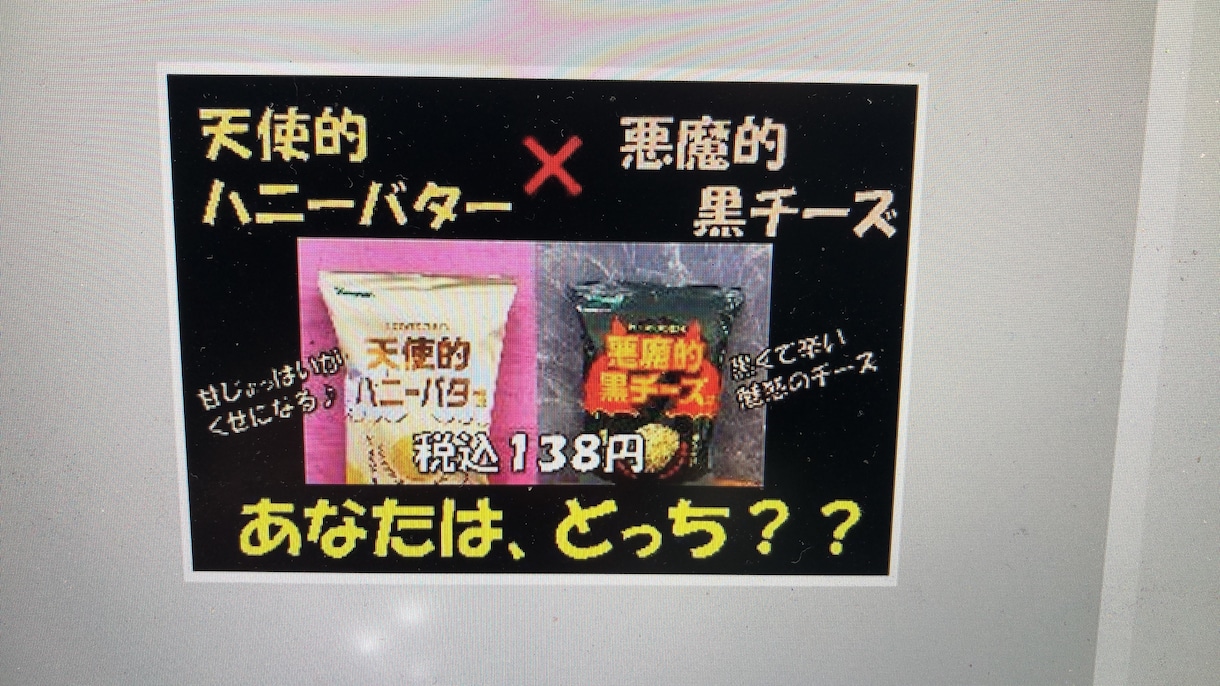 簡単なPOP作ります お店で必要な簡単なPOP作ります♪ イメージ1