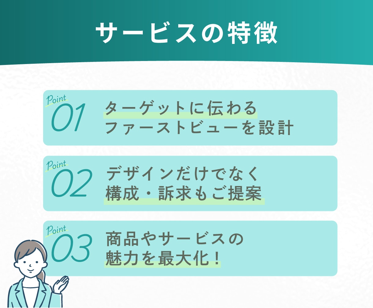 心機一転！世界観を崩さずFVを作り直します 既存のLPのFVを売れるデザインにリデザインします イメージ2