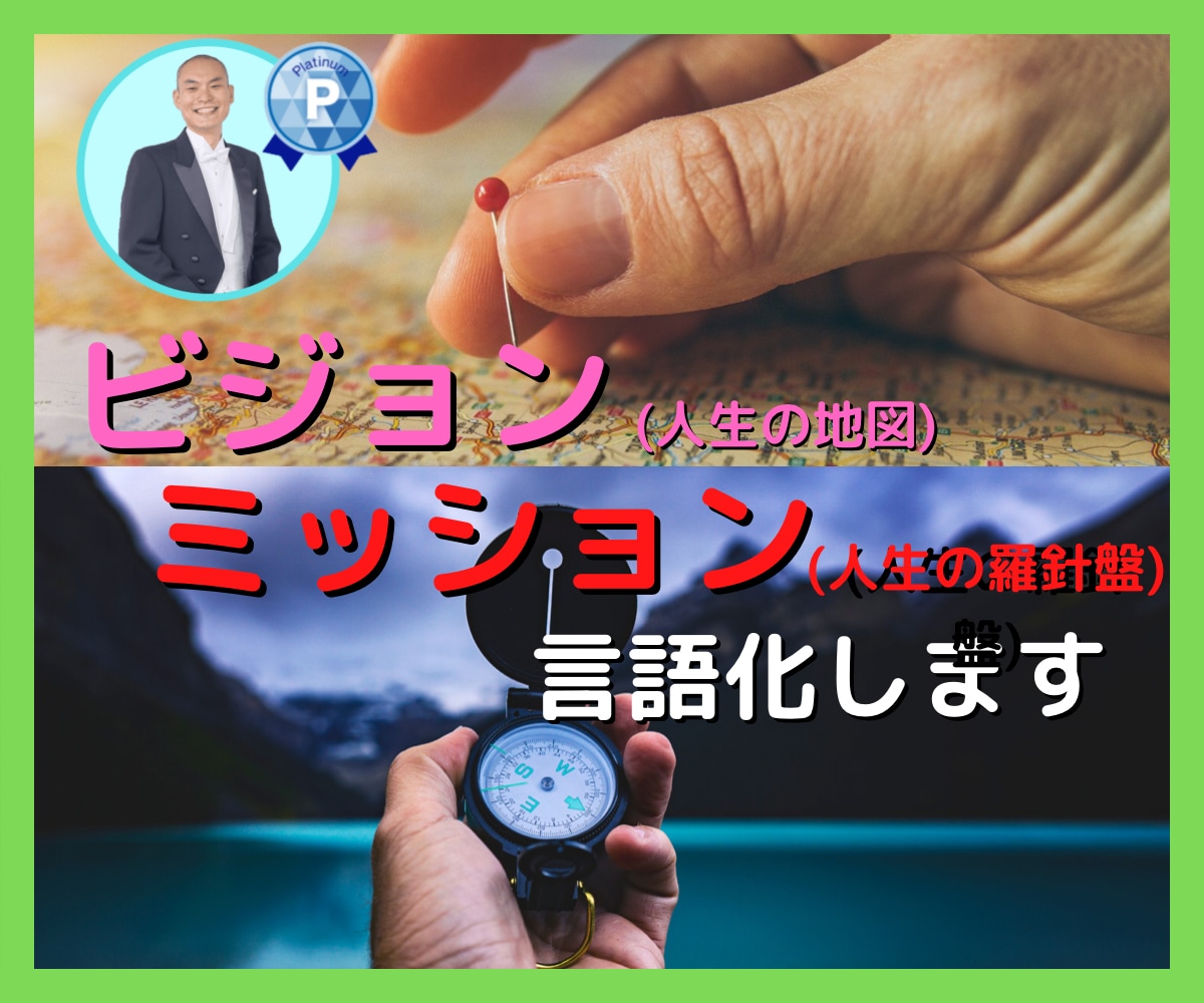 魂が求める 本当に叶えたい夢が見つかります 漠然とした夢を具体化して達成への第一歩を踏み出すサポートを！ イメージ3