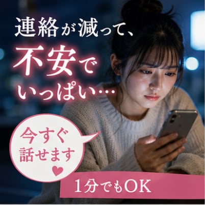 夫婦のデリケートな関係や性のお悩みをお聞きします 話しづらい夫婦関係・セックスレス・ED・夜のお悩み相談 イメージ4