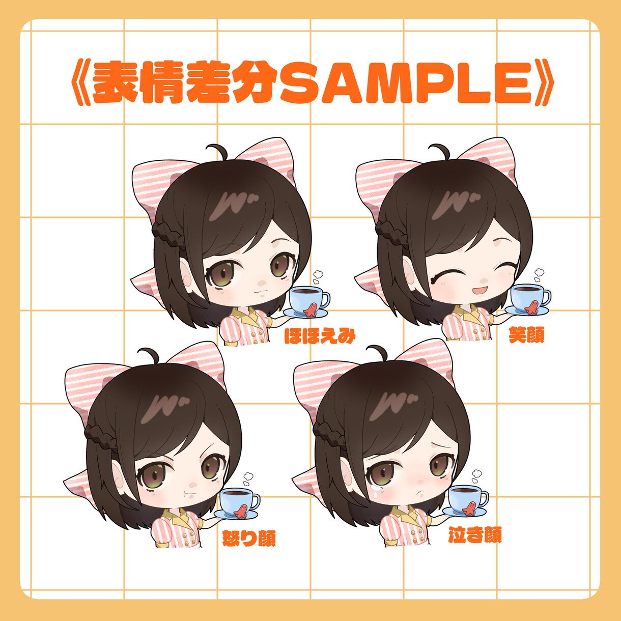 商用利用OK！かわいいミニキャライラスト製作します 活動者様歓迎！追加料金なしで商用利用可能です！ イメージ5