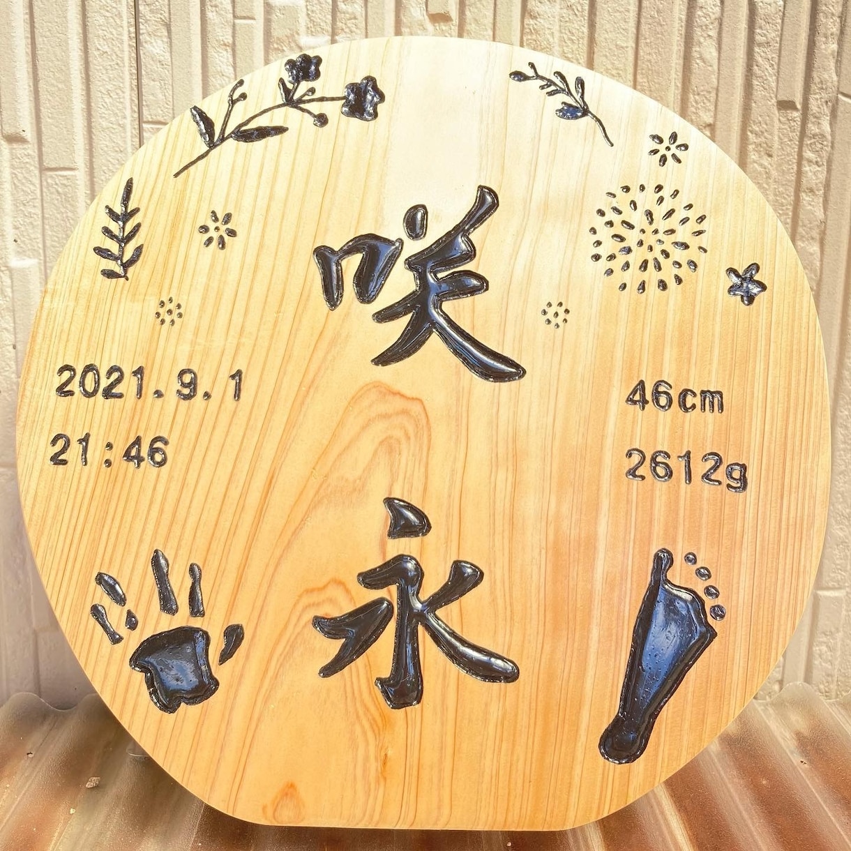 可愛い命名書彫ります 手彫り命名書作ります（出産のお祝い、プレゼントなど） イメージ2