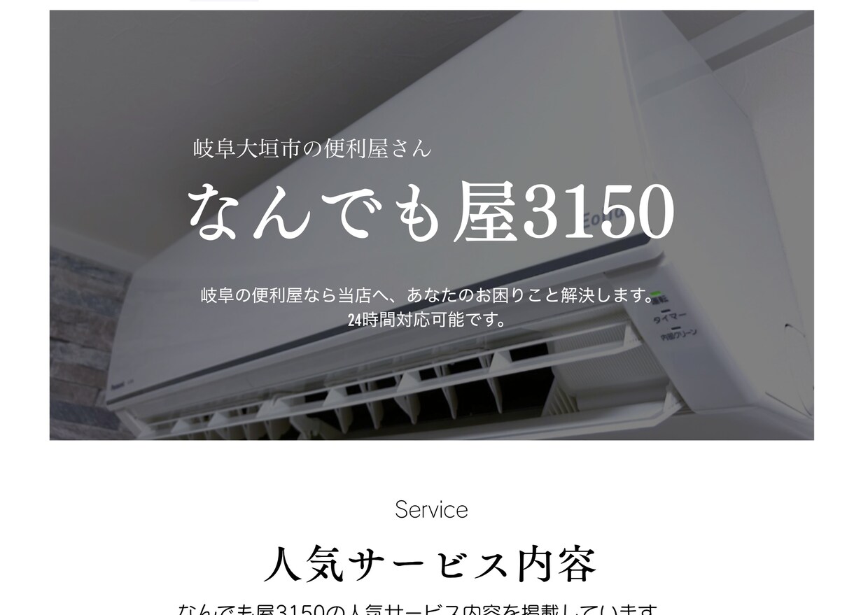 目を惹くホームページを作成致します 起業の方,今ホームページある方どなたでも。 イメージ1