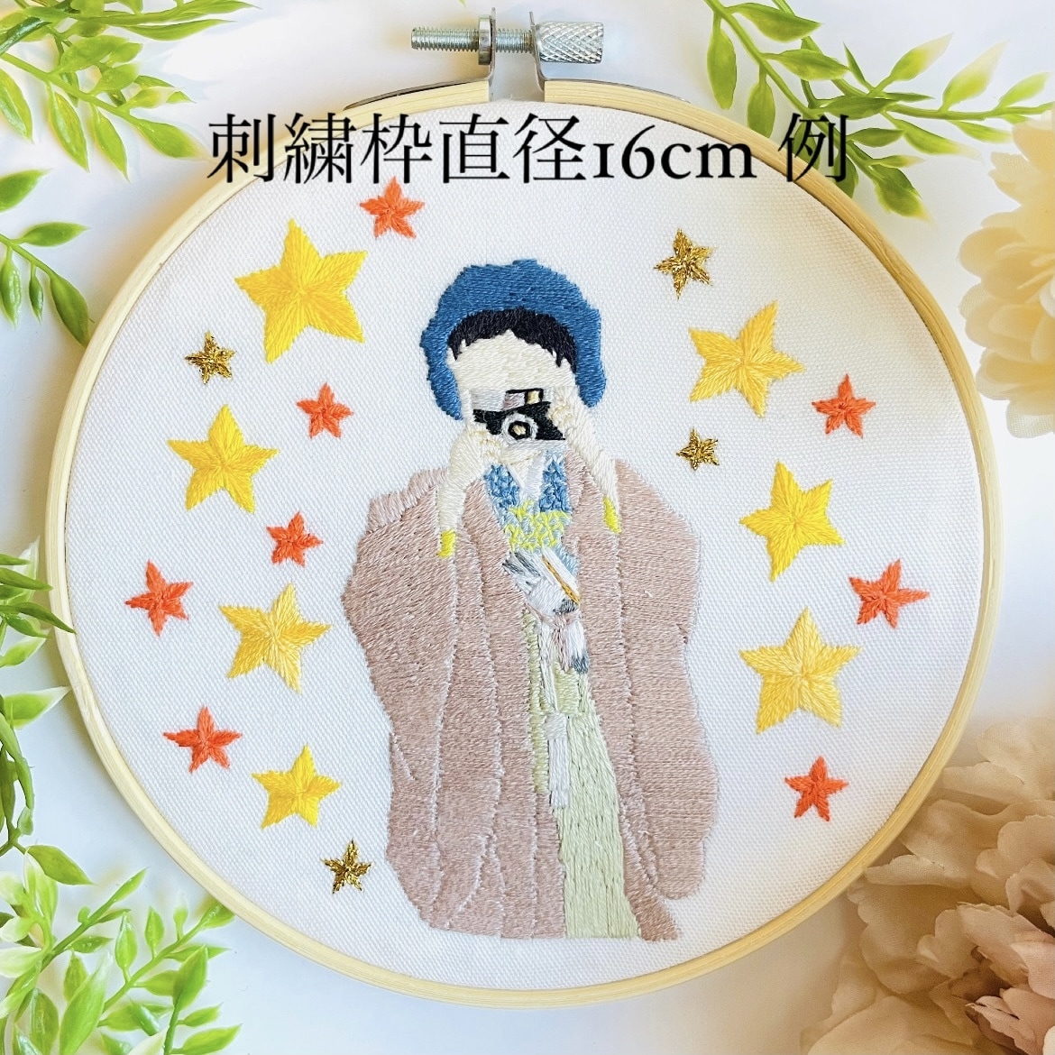 デジタルでは無い【刺繍】で思い出残します インテリアやプレゼント、贈り物にもピッタリです。 イメージ2