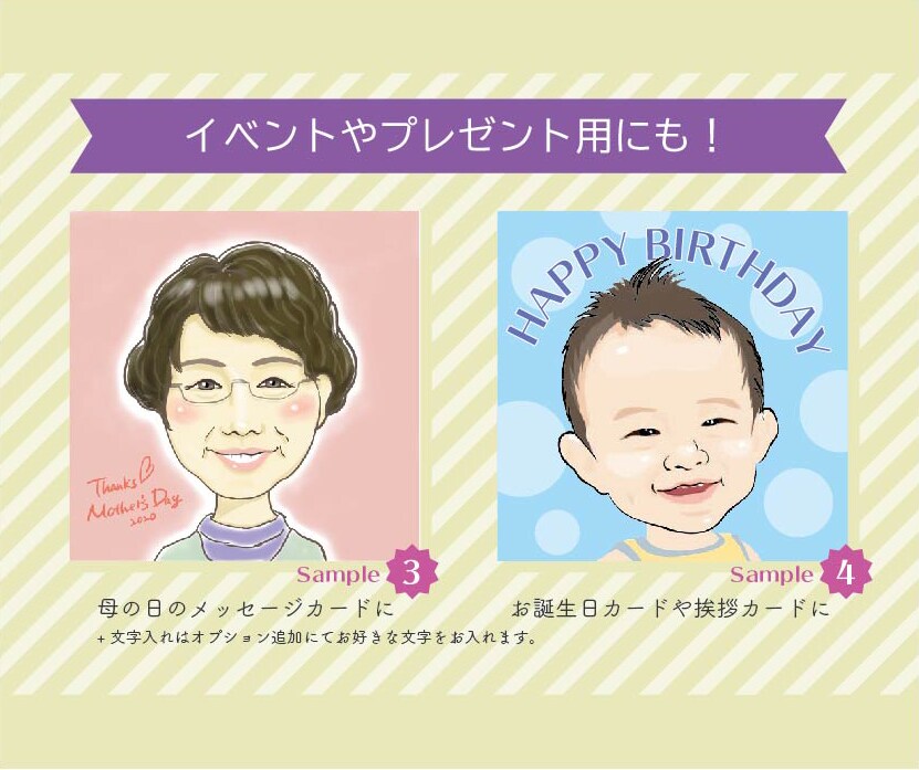 スッキリ好印象のSNS用アイコンを描きます SNSでファンを増やしたい方！似顔絵アイコンで高感度UPを♪ イメージ3