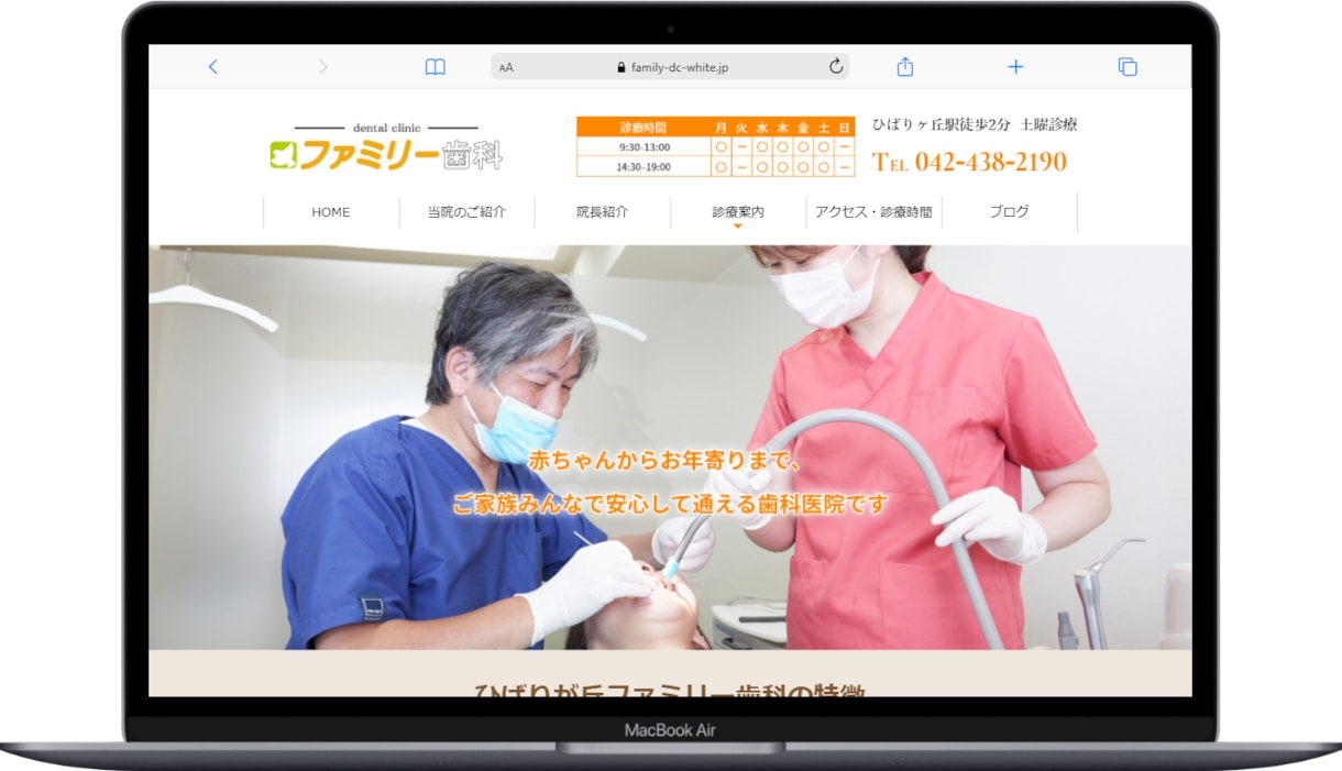 1枠/WEB制作会社専門デザイナーがHPを作ります ワードプレスからノーコードHP制作なら弊社にお任せください! イメージ10