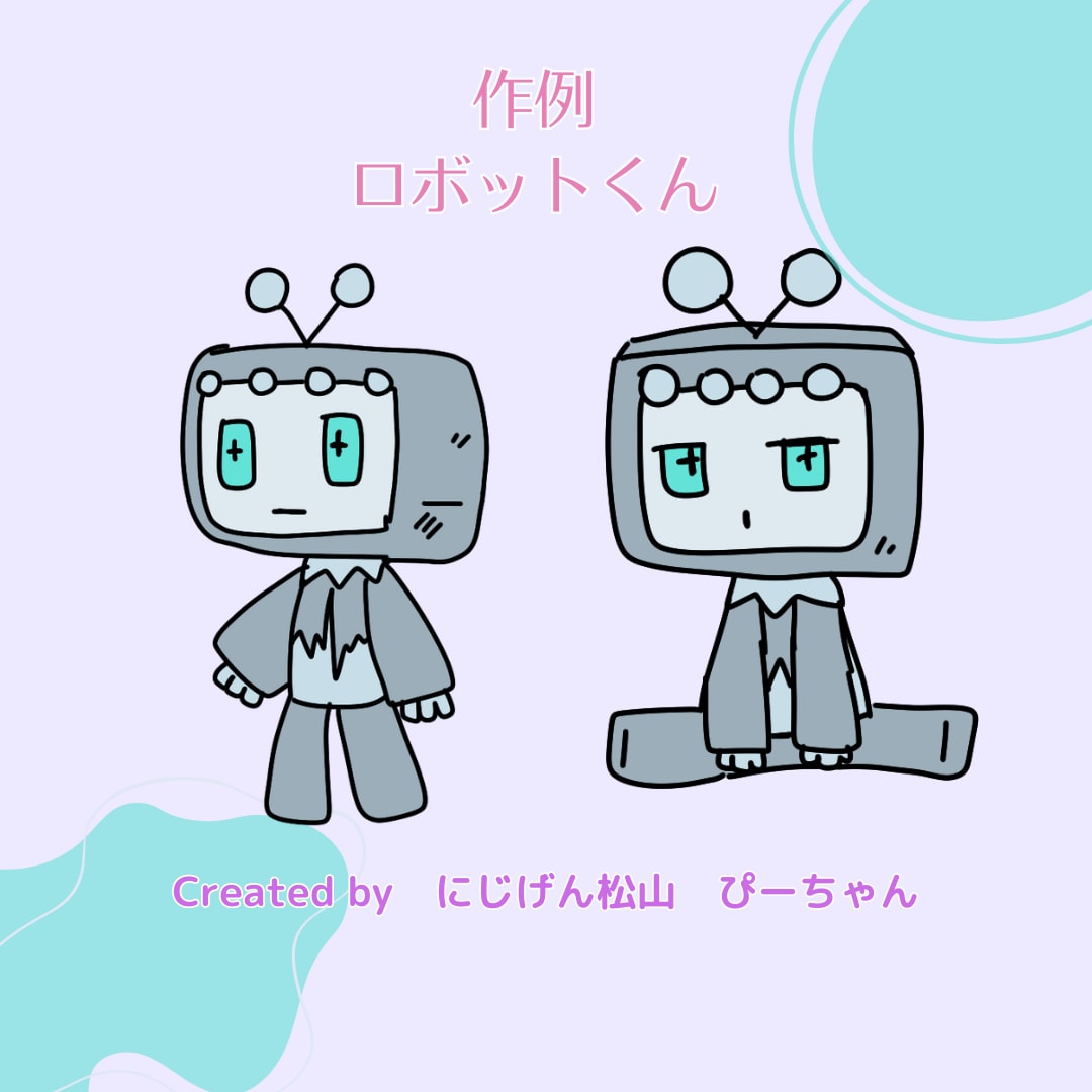 かわいいデフォルメキャラクター描きます 人間から人外まで、なんでもかわいくしちゃいます！ イメージ10
