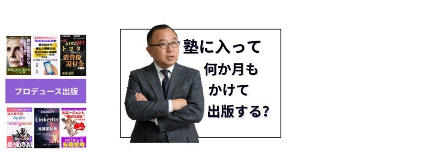 2時間でKindle出版を実現！体験させます 2時間後には、自分の名前で出版済みの本が完成します。 イメージ2