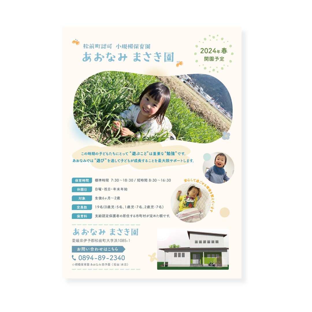 ロゴ・紙もの・Webサイトまでフルセットで作ります 洗練された美しいデザインであなたのサービスを全て支えます！ イメージ4