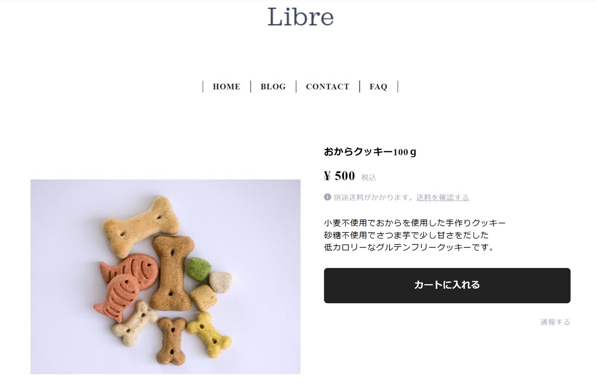 お客様のご満足いくサイト作りを目指しています サポートしっかりと!高品質なサイト制作いたします！ イメージ3