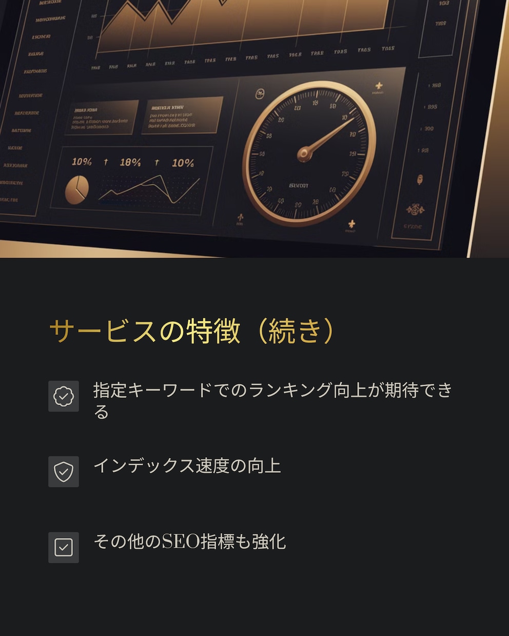 最強SEOオールインワン！ドメインパワーUPします DR60/UR40/DA30/TF30オールインパッケージ！ イメージ7