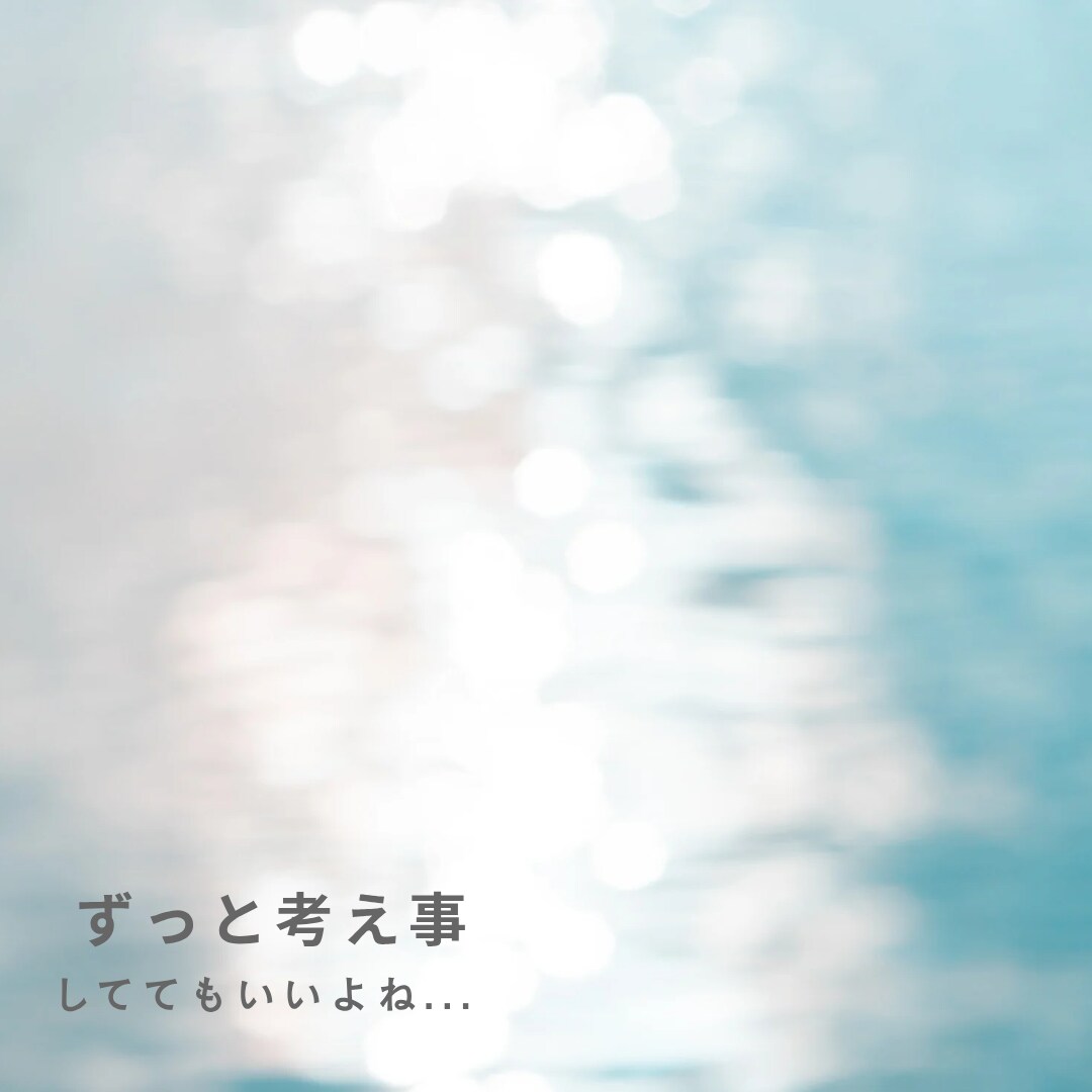 HSS型HSP＊不安や気持ち、当事者がお聞きします 繊細さも刺激を求める気持ちも＊HSP・HSSピア電話相談 イメージ7