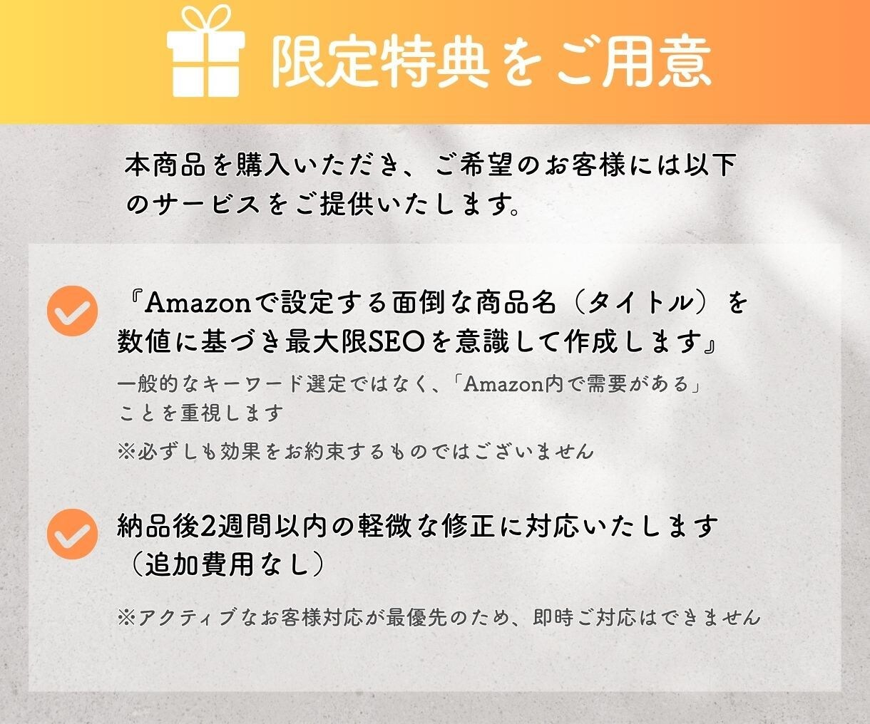 アマゾン商品画像 魅力引き出す5枚セット制作します Amazon/EC画像/コスパ/特典つき/セットでお得に作成 イメージ6