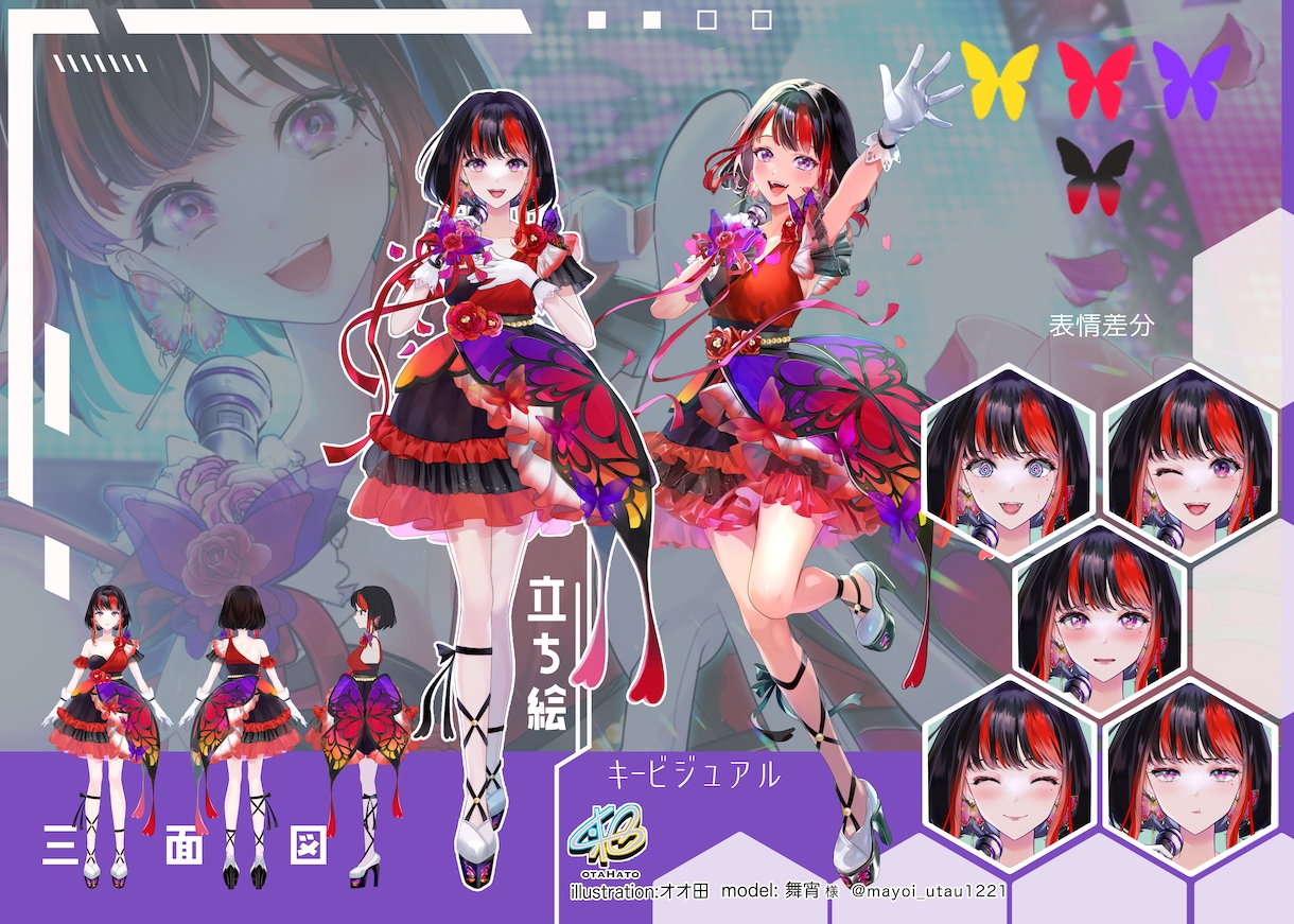 立ち絵制作いたします 画面映えに差を付けるキャラクター イメージ1