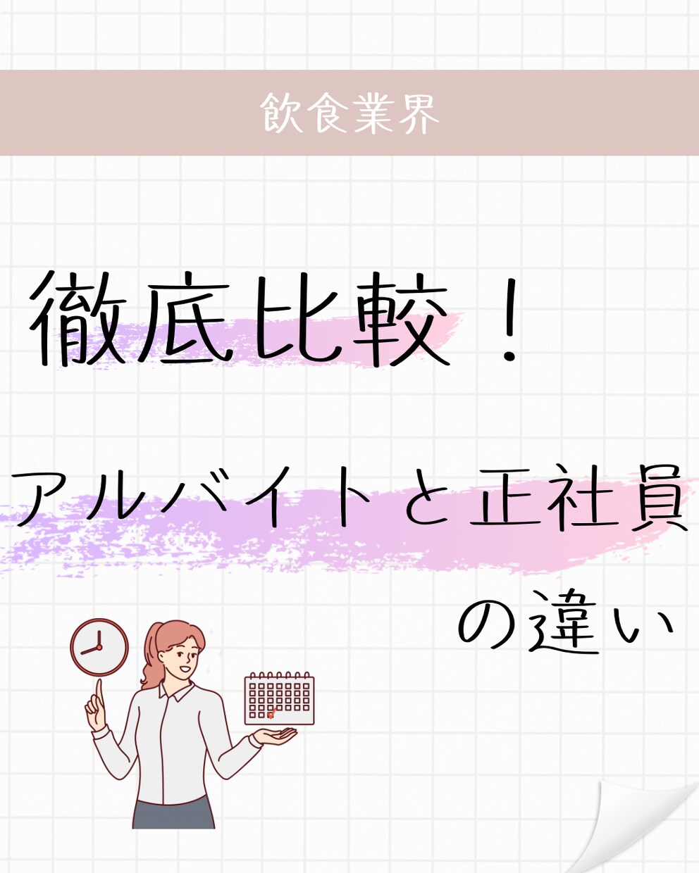 Instagramフィード投稿デザインを作成します canvaを使ってオシャレ可愛いテンプレートデザインを作成！ イメージ2