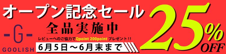 ECサイト販売向けの販促バナーを制作します あなたの伝えたい想いを形にします イメージ1