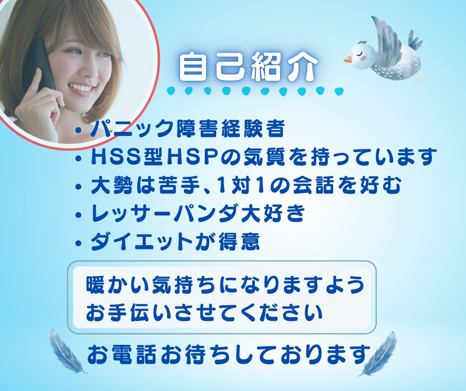 今すぐ繋がりたい✨寂しい孤独な想いに寄り添います ぼっち・寂しい・恋しい・虚しいお気持ち受け止めます☘️ イメージ10