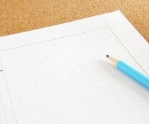 ブログ記事やサイトの記事を代行します 忙しい人のブログ記事を代行作成します！ イメージ1