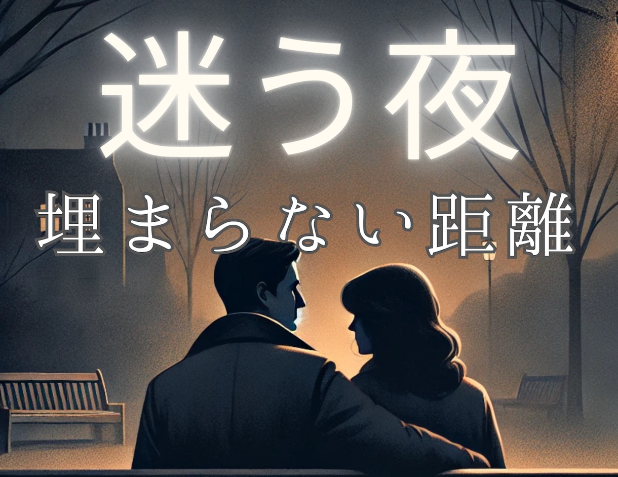 シングルマザーの恋愛と子育ての葛藤聞きます 経験者の私が本音を受け止めます。 イメージ1