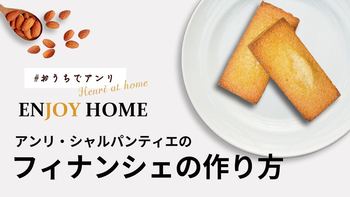サムネイル制作承ります クリック率を重視したサムネイル制作をします！ イメージ2