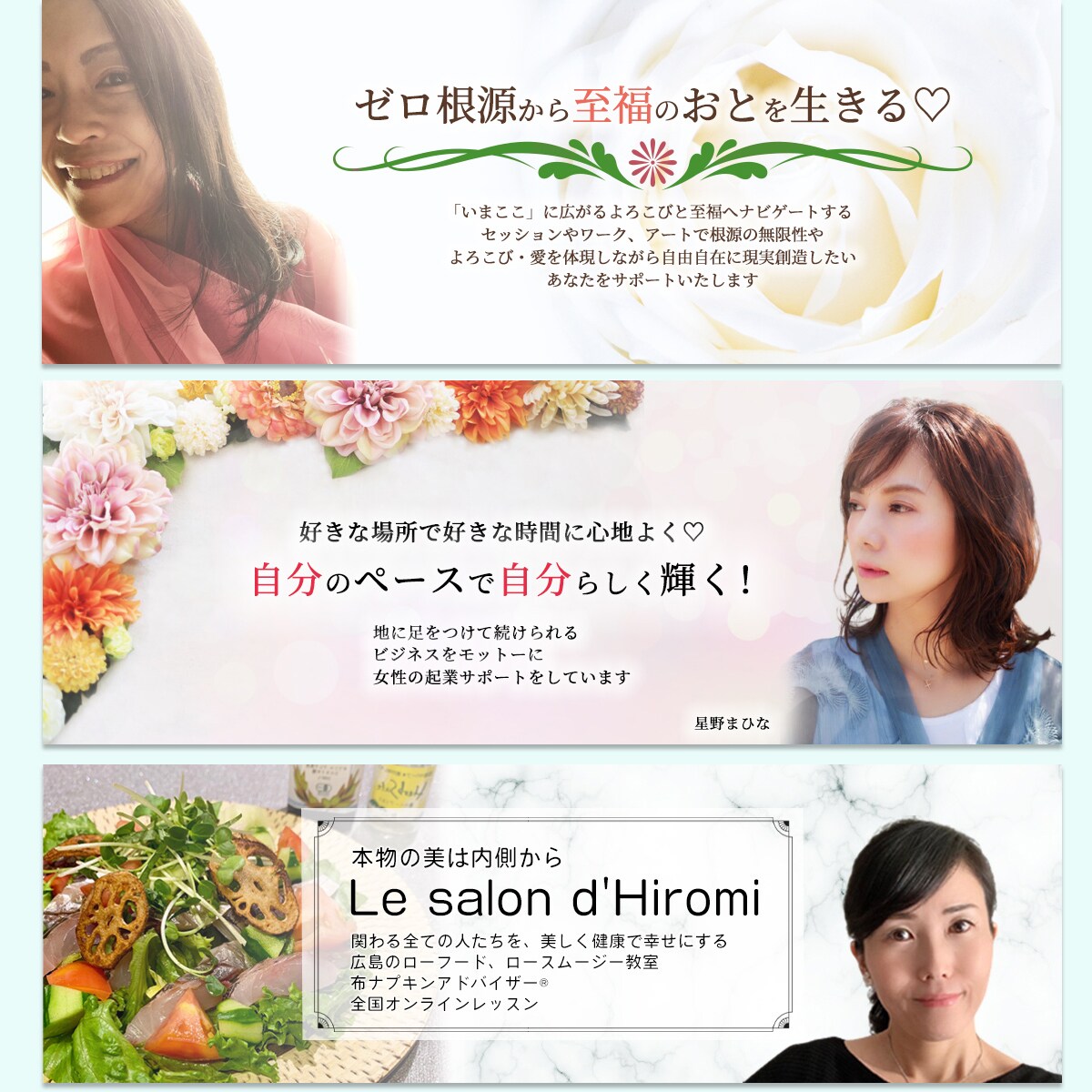 ヘッダー画像制作からいたします ヘッダーの製作、ヘッダーの設置、背景のみカスタマイズします イメージ3