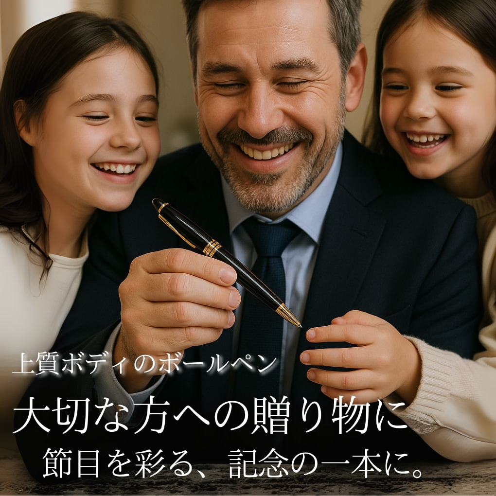 ノベルティにぴったり！名入れ彫刻ボールペン作ります 【送料無料】・会社名・ショップ名・周年記念・記念品・贈呈品 イメージ3