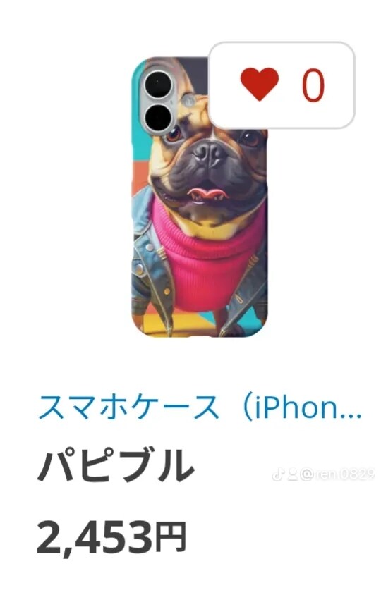 AI画像、グッズデザイン、作ります 世界に一つのデザイン、あなたのために描きます イメージ3