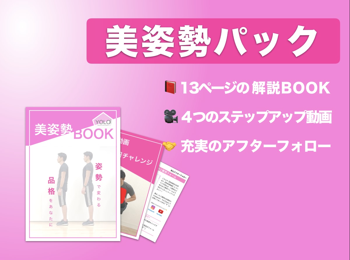 💬Coco Nala ｜Aren't you losing money?Produce for beautiful posture YOLO Nao Harada nao 4.9 …