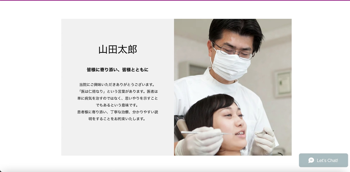 日本語/英語/ドイツ語でWixホームページ作ります お客様が満足するまで、誠心誠意対応します！ イメージ5