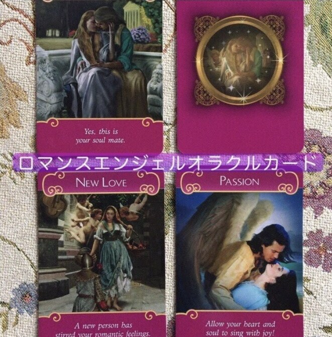 1つの質問に対し、1枚のカードから読み取ります 【 オラクルカード 1枚引き 】 イメージ4