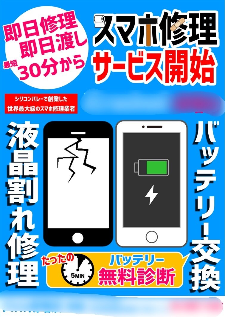 思わず見たくなる！ワクワクするチラシ作ります 修正可能！色使いにこだわった、明るい印象のチラシを作ります！ イメージ3