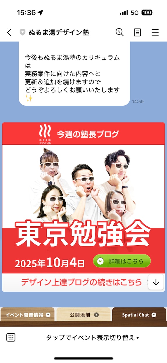 パソコン事務・経理サポート承ります 経理・事務作業・資料作成をサポート イメージ5