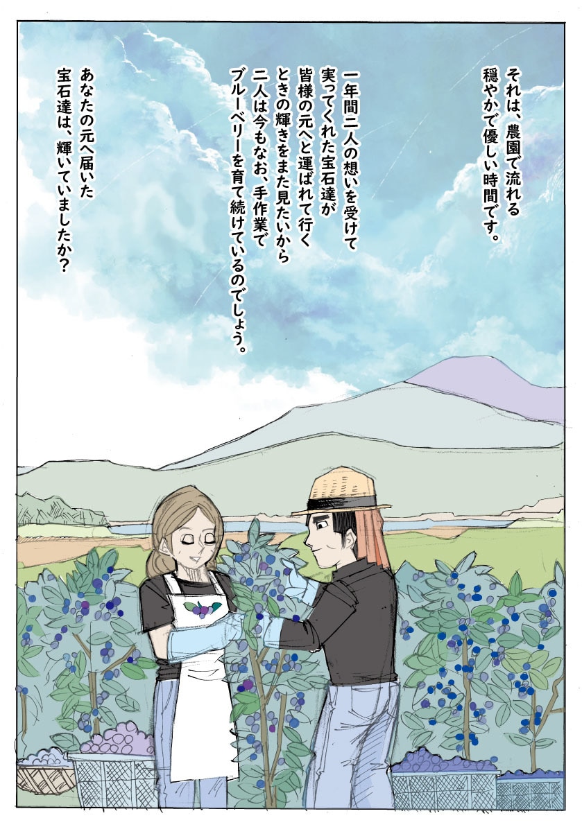 あなたに代わってブログの内容考えて書きます あなたのブログにまさ代スパイス炸裂よ！ イメージ7