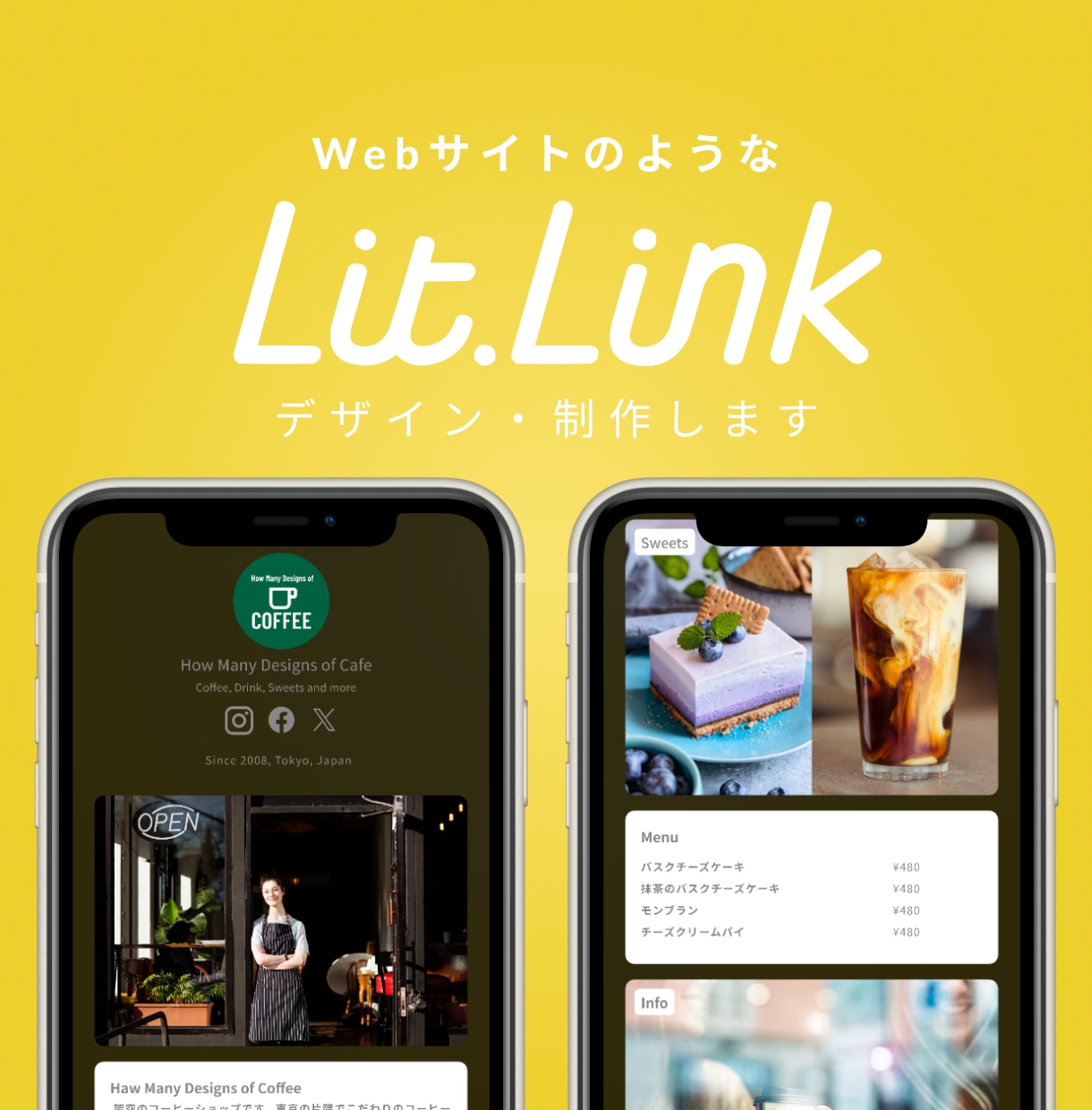 Webサイトのような Lit.Link 制作します デザインから制作まで。ご相談ください イメージ1