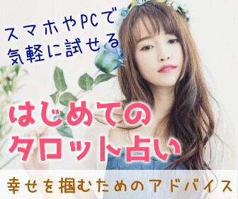 月間33万PV！人気ブログにバナー広告を掲載します 女性向けでターゲット狙い撃ち！バナー作成＆Twitter拡散 イメージ9