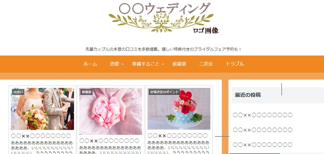 試作無料！ワードプレス初期設定を承ります PCインストラクターがワードプレスを始める方のお手伝い！ イメージ3