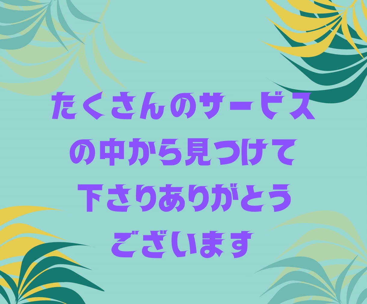 あなたは叱られたいの？厳しめ態度で♡向き合います 子どもに戻って叱られたい？お説教されたい？忖度なしで叱ります イメージ5